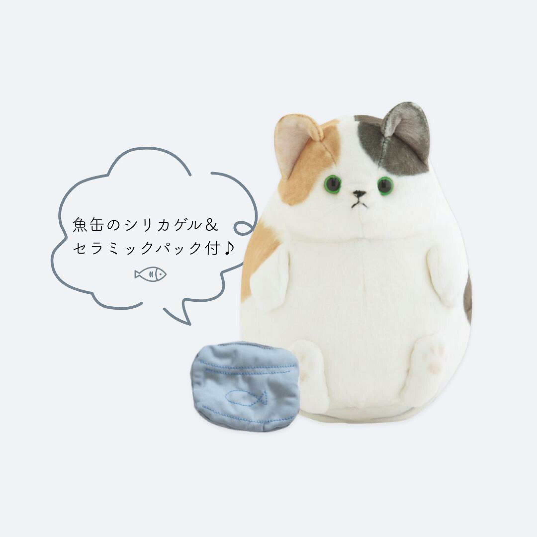 猫の日2026｜ねこのぬいぐるみウォーマー。中袋のねこ缶はシリカゲル＆セラミックパックなので、電子レンジで温めれば寒い冬に嬉しいあったかグッズに。猫好き女性や子供へのプレゼントや冷え性に悩む方への贈り物におすすめです。