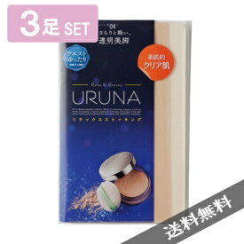 【ポイント3倍】 ポイント消化 送料無料 ウルナ URUNA ナイガイ NAIGAI 3足セット ストッキング パンスト レディース 美脚 細く見せる 美肌 マット肌 肌なじみ きめ細かい 素肌感 ウエスト ゆったり 履き心地 スーツ 女性 伸縮性 M L LEG006-3 06323904