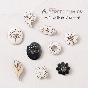 u[`  JWA ig Rf {[u[`  nhCh  킢 bone brooch   t[ i` zCg ubN mg[ ANZT[ Mt