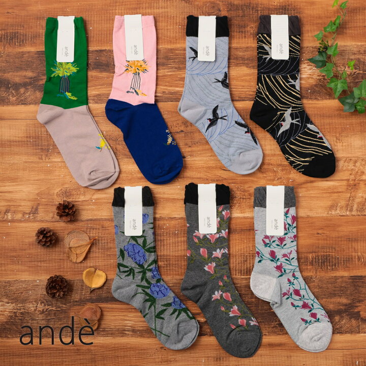 楽天市場】【20％OFF】 ande 靴下 アンデ ソックス ハイゲージソックス 