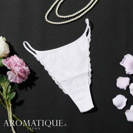 アロマティック AROMATIQUE ソング タンガ ショーツ Tバック レディース インナー 下着 レース セクシー コットン 綿 コットン100% 日本製 国産 かわいい ギフト プレゼント 白 M L E663AR At016 ホワイト