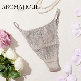 アロマティック AROMATIQUE ソング タンガ ショーツ Tバック レディース インナー 下着 レース セクシー コットン 綿 コットン100% 日本製 国産 かわいい ギフト プレゼント アッシュグレー M L E663AR At018 アッシュ