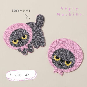 R[X^[ r[YR[X^[ 킢 L ˂ lR AO[}`R LN^[ rXN BISQUE  G  ǂԂ v[g Mtg 0044AGM12 Bq083