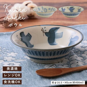{E ϔM Wok dq W Ή HΉ Z k M  NbJbL H 킢 T_{E 16.5cm Ԃ  蔫 VA{E Be[W Kukka Lokki 7063KKL0