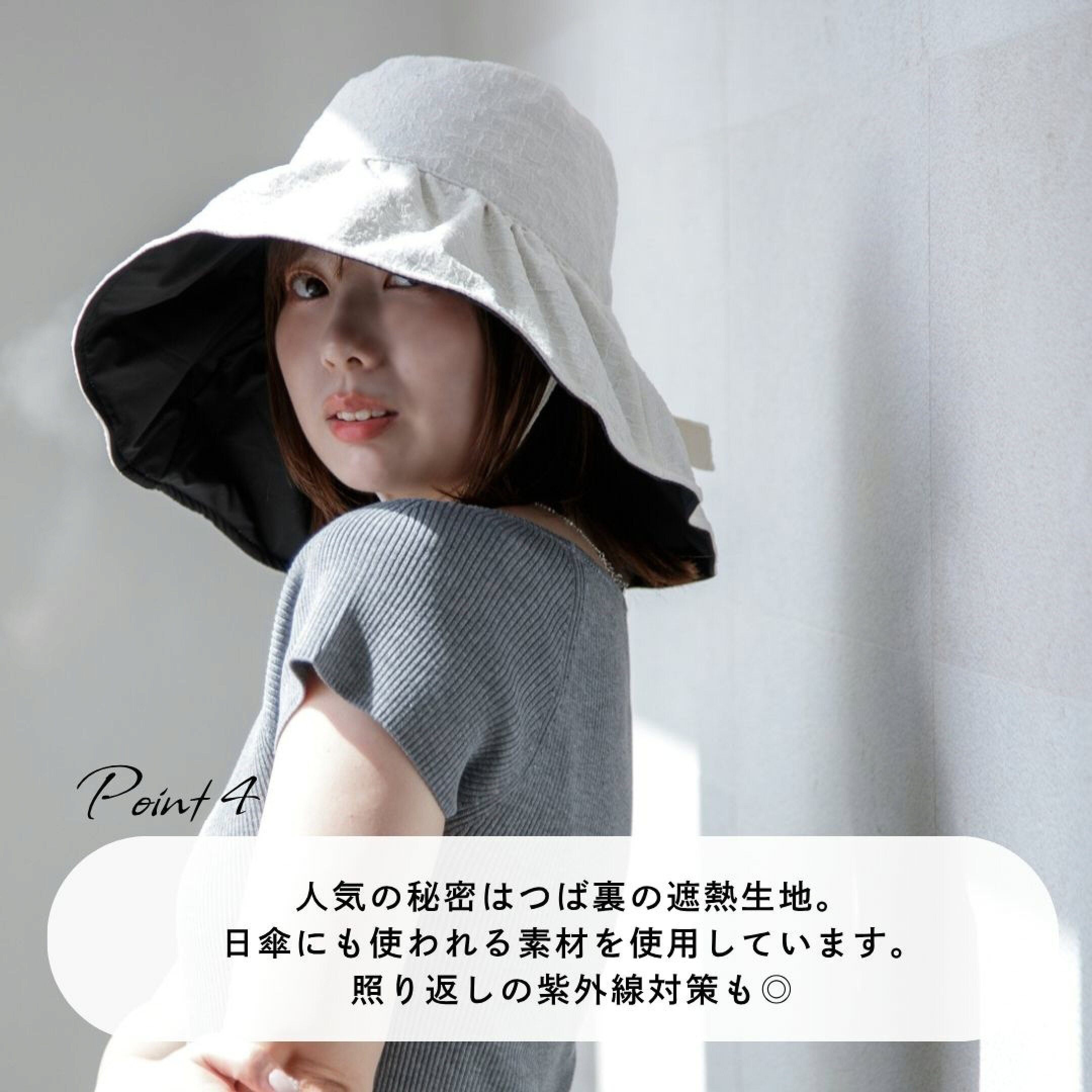 世界最高峰レベルのUPF50+のUVカット生地を使用したフレアハット。絶対に日焼けしたくない、でもおしゃれを楽しみたい方にはバックリボン付きを。保冷剤ポケット付きで夏の熱中症予防にも。遮熱効果も◎高機能日よけ帽子は夏ギフトにも喜ばれること間違いなし。