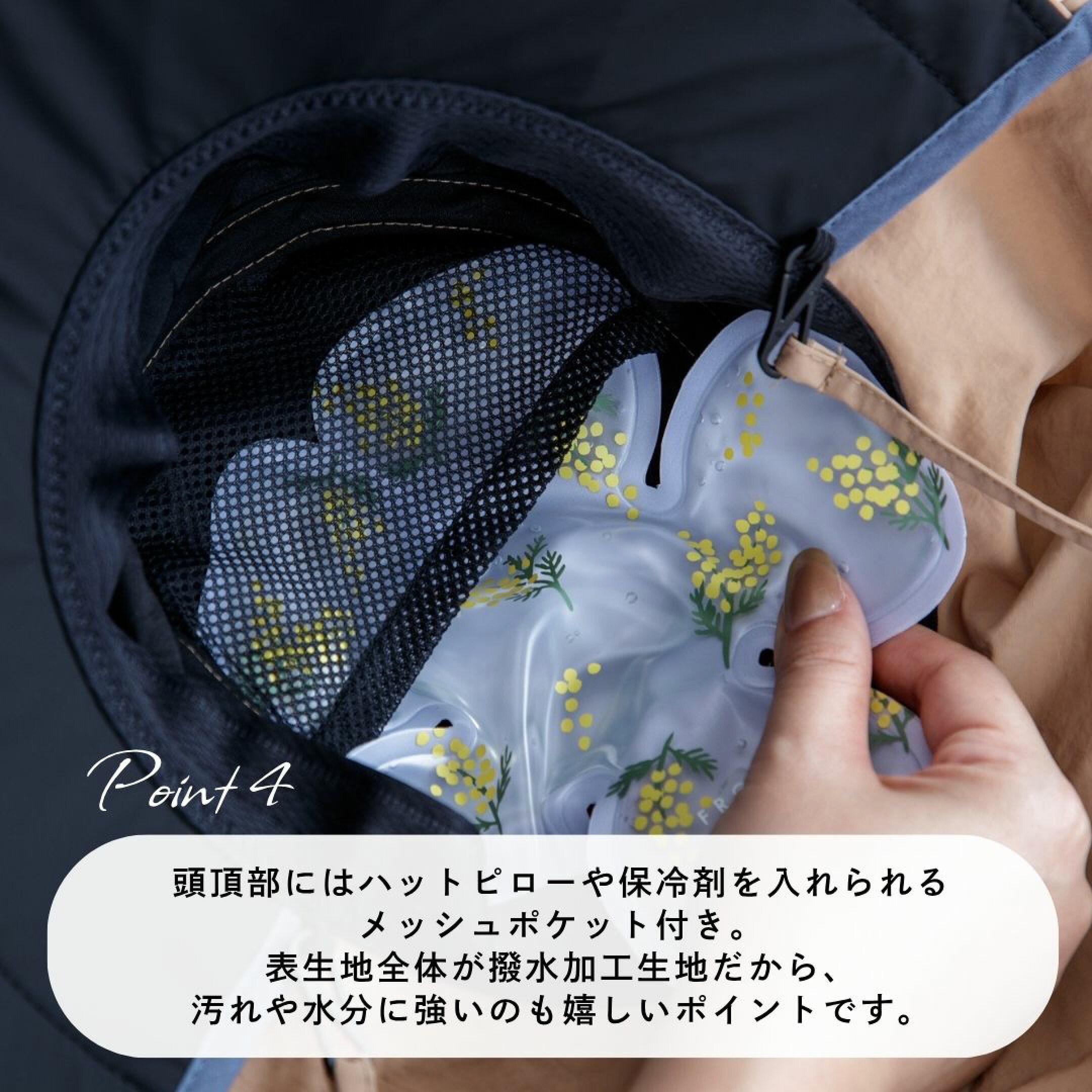 世界最高峰レベルのUPF50+のUVカット生地を使用したフレアハット。絶対に日焼けしたくない日におすすめのアイテム。保冷剤ポケット付きで夏の熱中症予防にも。遮熱効果も◎高機能日よけ帽子は夏ギフトにも喜ばれること間違いなし。