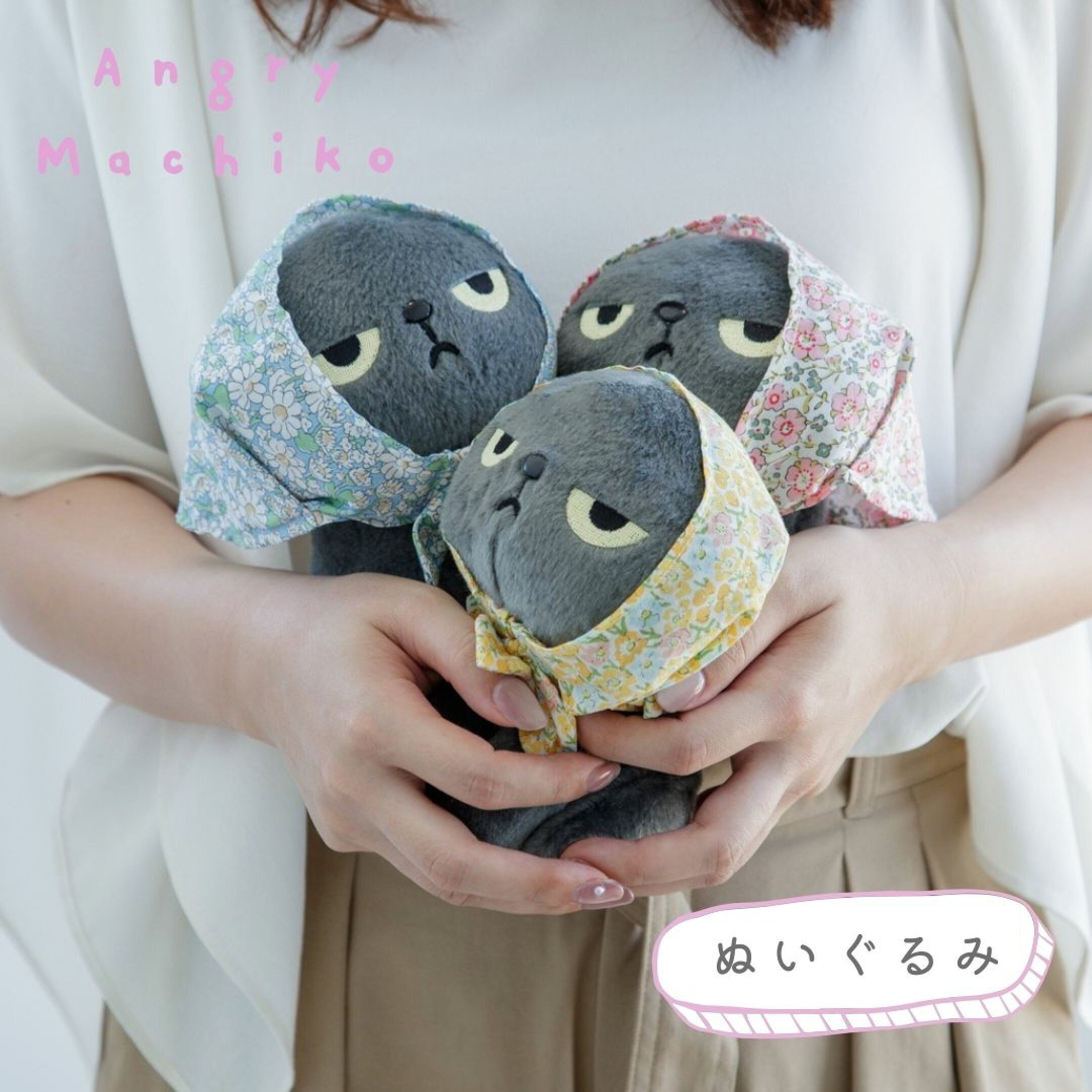 「アングリ―マチコ」は、キャラクター感が強すぎず大人の女性にも人気のキャラクターです。実用品もいいけれど、時にはこんな遊び心のある贈り物を。毎日頑張るあの人へ、心のゆとりを届ける『癒やしのギフト』としておすすめです。