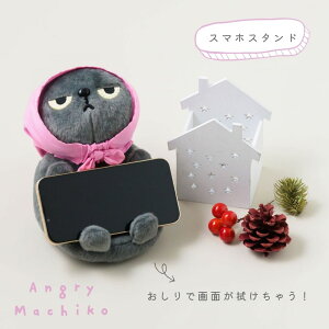 X}zX^h 킢 L ʂ ˂   LN^[ ӂӂ AO[}`R  X}z Ă X}zu X}zz_[ X}z u cu gђu 