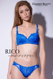 【10%OFF】 【ポイント5倍】 送料無料 チェスニー ビューティ CHASNEY BEAUTY ブラ グローアップ ブラジャー RICO レディース 下着 インポート 高級 ランジェリー セクシー レース リボン かわいい 補正 脇肉 盛り 青 C D Cb126 CB3126/31P