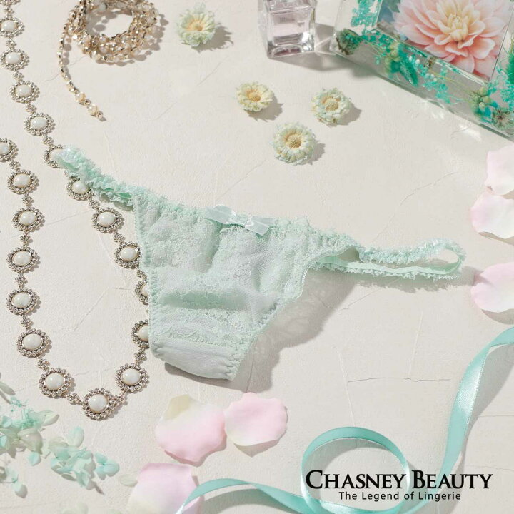 楽天市場】【ポイント5倍】 チェスニービューティ CHASNEY BEAUTY