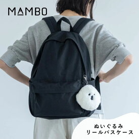 MAMBO マンボ パスケース ぬいぐるみリールパスケース CLASKA クラスカ マスコット かわいい 塩川いづみ ビションフリーゼ 犬 イヌ グッズ もこもこ おしゃれ 可愛い ぬいぐるみ ブランド プレゼント ギフト ホワイト 白 DO 42110148 Cs058