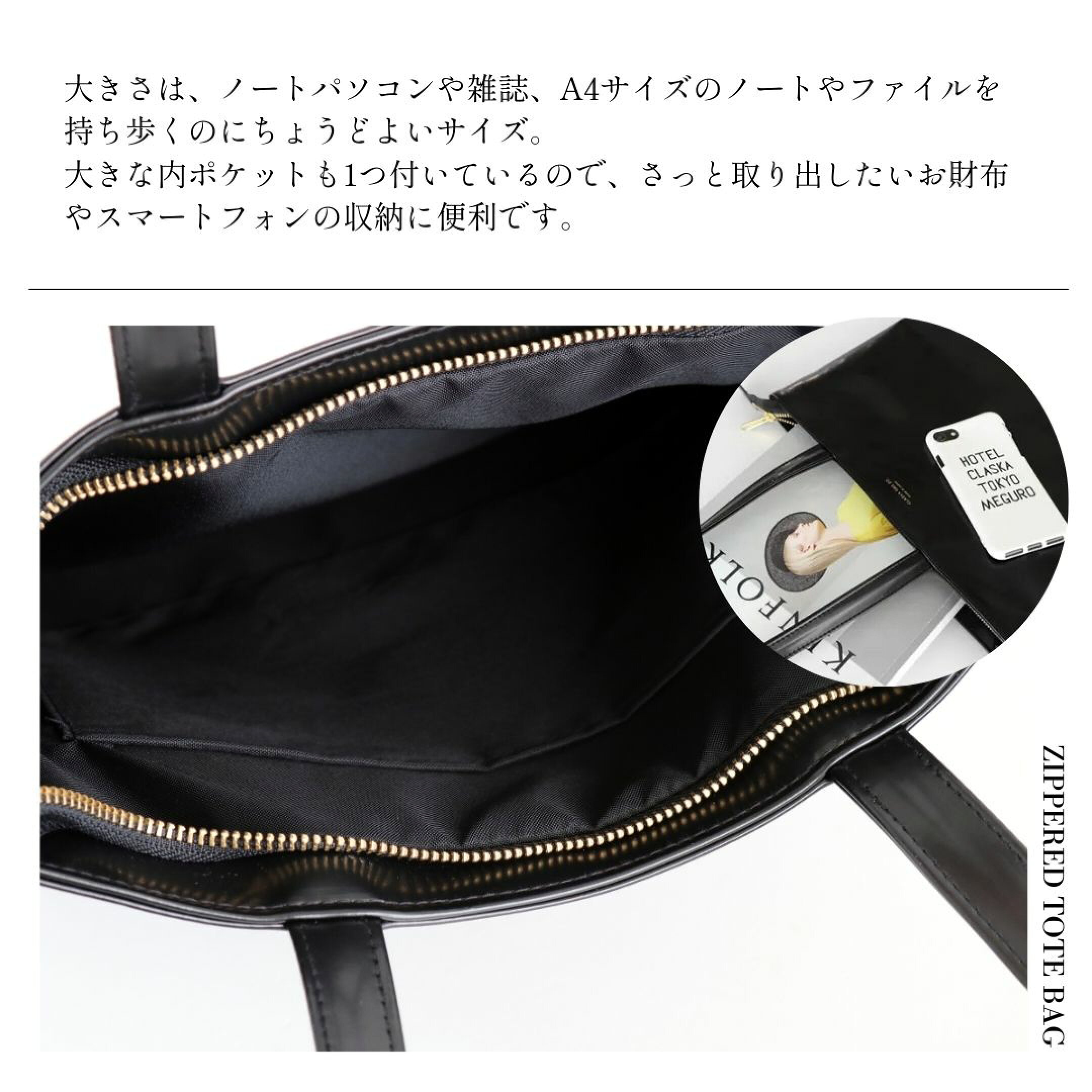 社会人女性へ贈る予算5000円の新生活ギフト（就職祝い・転職祝い・異動祝い）には、バッグ・ポーチがおすすめ。CLASKA（クラスカ）の「BANK」シリーズのファスナートートは、通勤にぴったりのアイテム。A4ファイルやPC、雑誌がスッキリ収まるサイズ感です