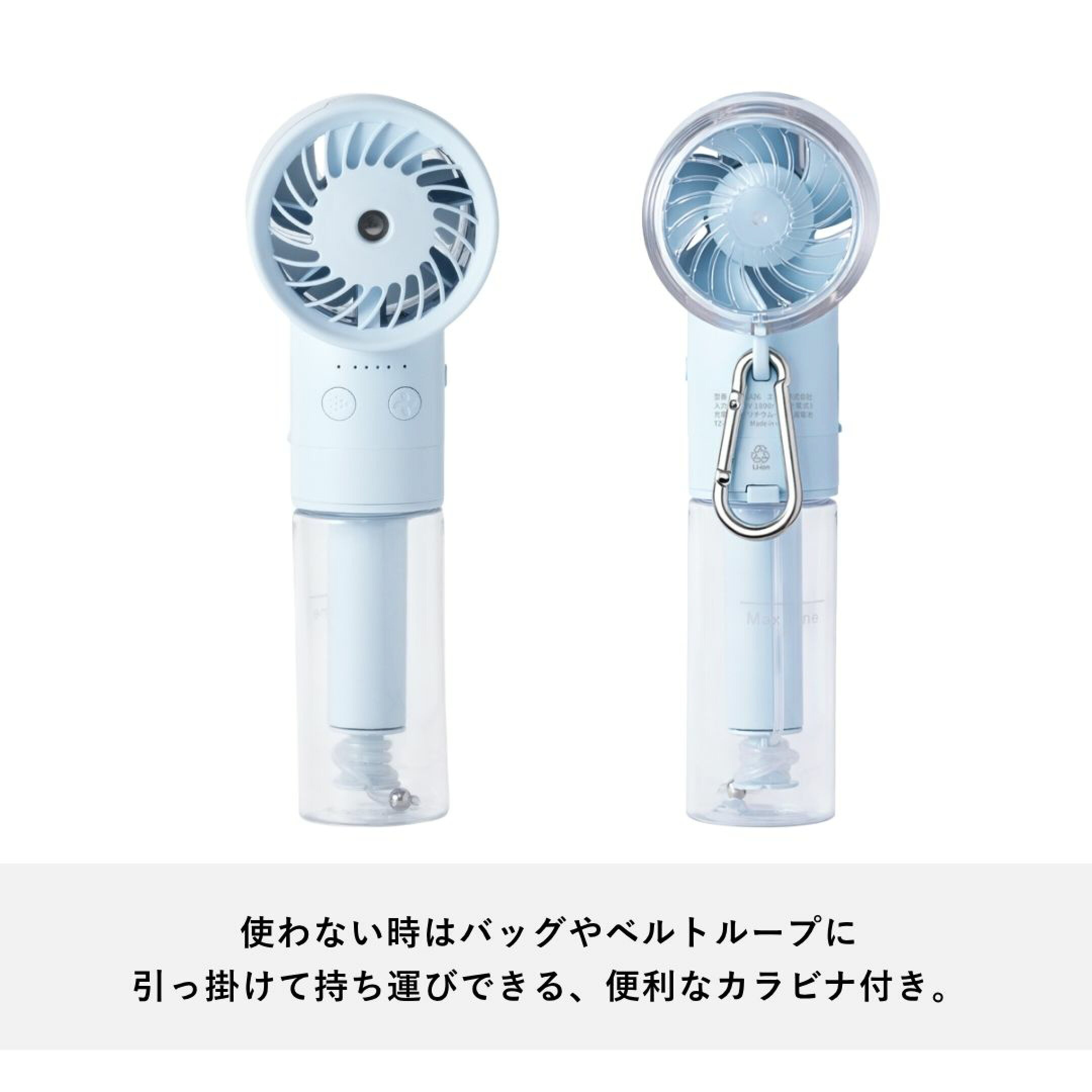 2026年人気ハンディファンブランド「エレス」のiFan（アイファン）の「Coola（クーラ）IF-CLA26」がおすすめ。ひんやりミストで体感温度-10℃。べたつかず快適＆ハイスピードモーター搭載で大風量で熱気を飛ばす最強冷却アイテム。