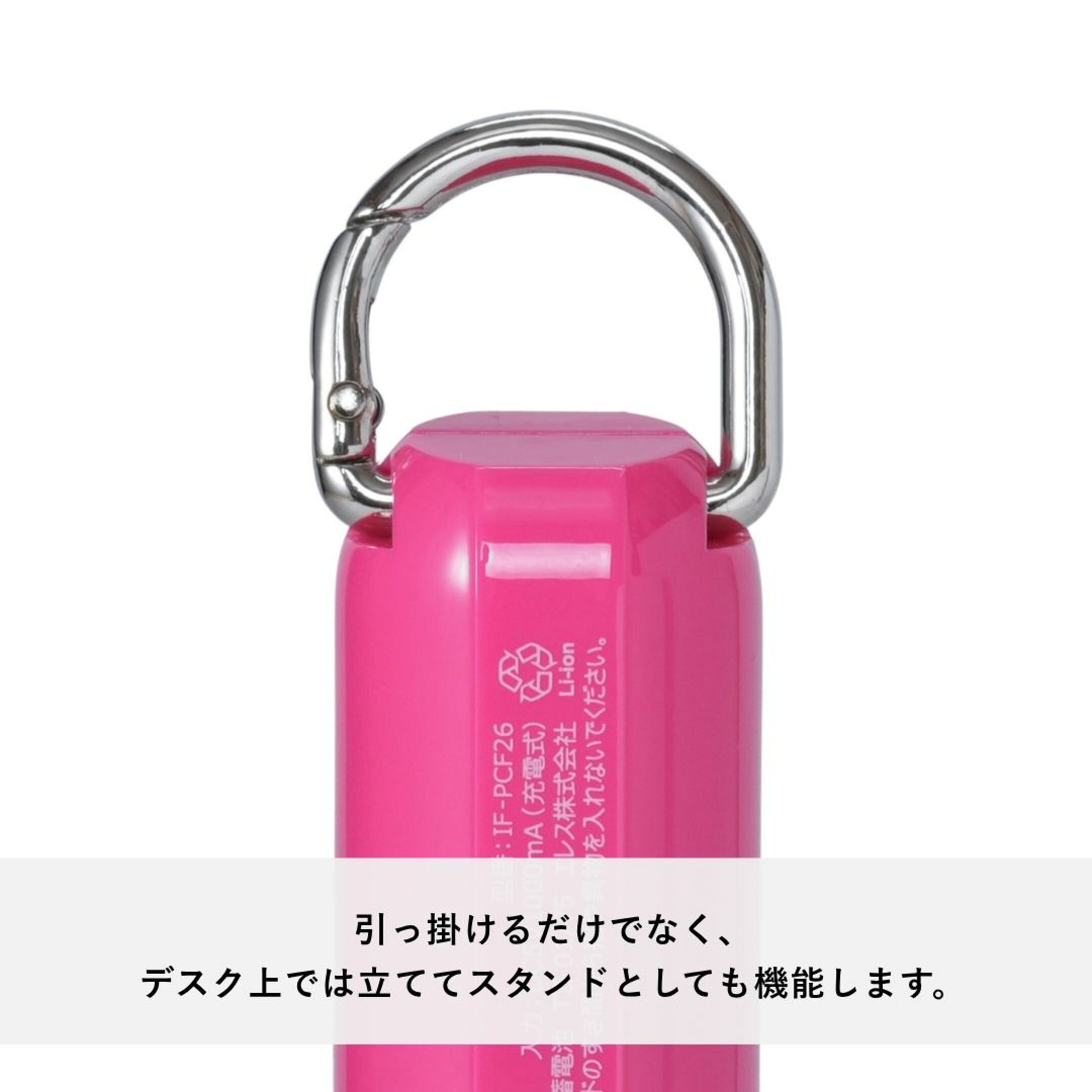 2026年人気ハンディファンブランド「エレス」のiFan（アイファン）の「Pico Freeze（ピコフリーズ）if-pcf26」がおすすめ。ペルチェ式冷却プレートで首元を涼しく快適に。スマホより軽い120g、カラビナ付きで2way仕様の最強アイテム。