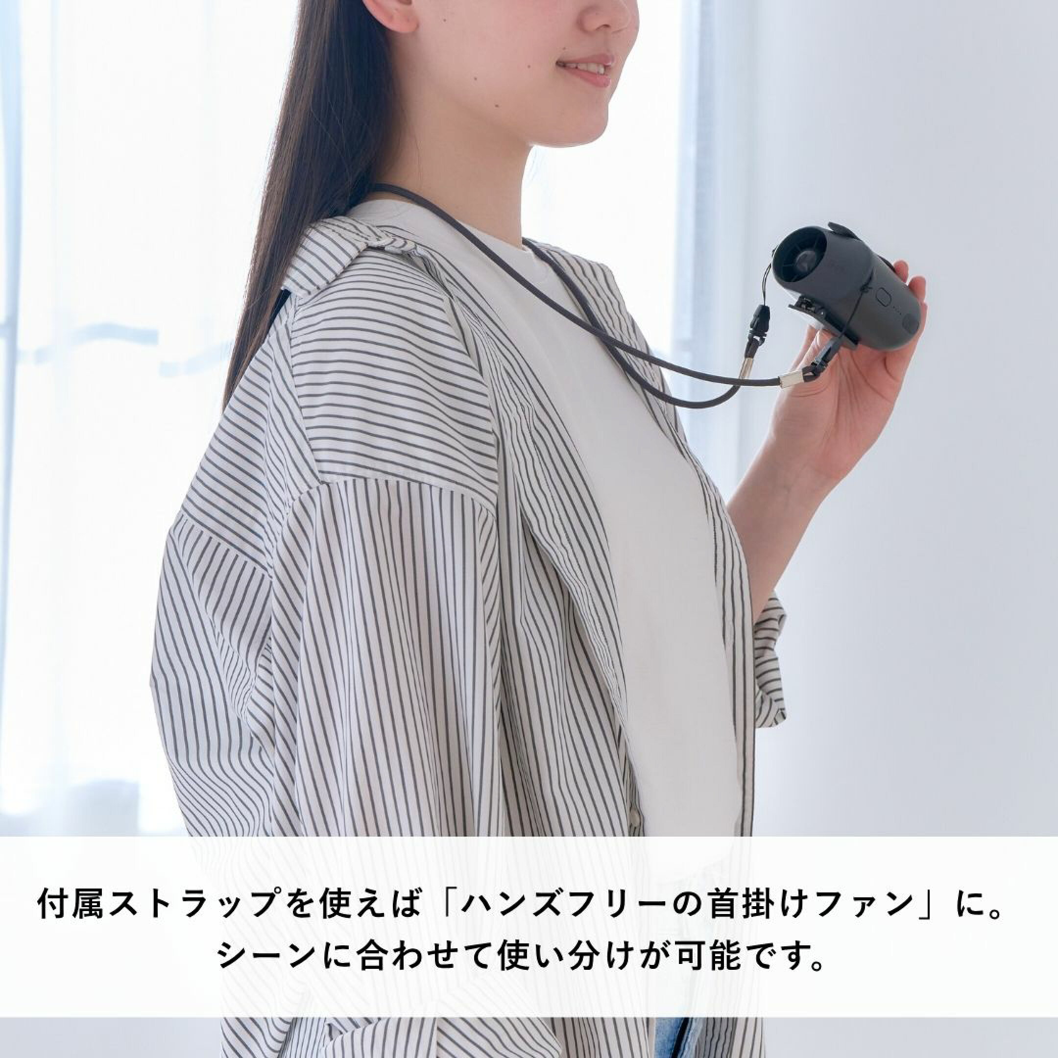 2026年人気ハンディファンブランド「エレス」のiFan（アイファン）の「Bodyblow（ボディブロー2）IF-BB26」がおすすめ。圧倒的な大風量＆4段階風量調整。ベルト＆首掛けファンの2WAYスタイル。最長17.5時間のスタミナ駆動最強アイテム。