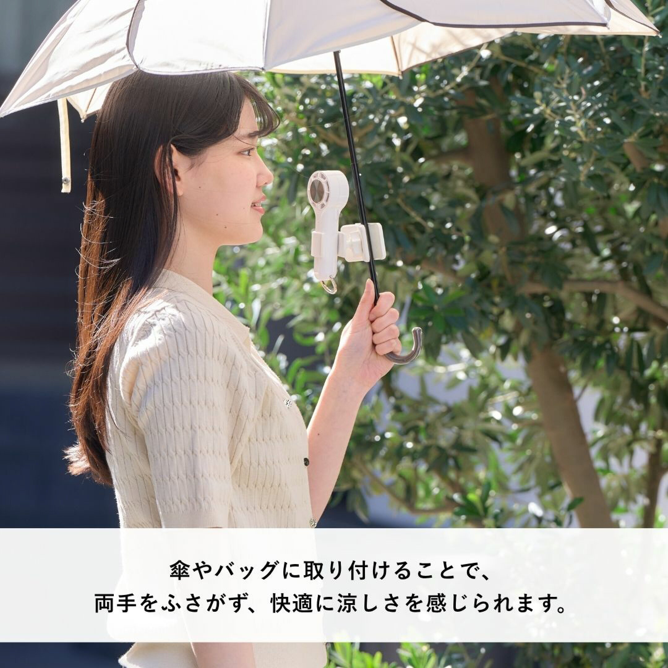 2026年人気ハンディファンブランド「エレス」のiFan（アイファン）の「マルチクリップ IF-MCL26」がおすすめ。ハンディファンを挟むだけで手を使わず簡単冷却。両手が空くため荷物軽減にも◎。お好きな色や推し活にも。最強のハンズフリーアイテムです。