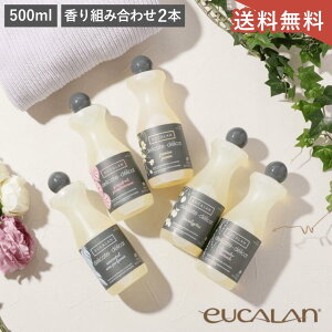 yz P2{ gݍ킹R eucalan [J  WF[p 500ml fP[g  WF[p }XN E[ xr[p VR A ߗސ sv 