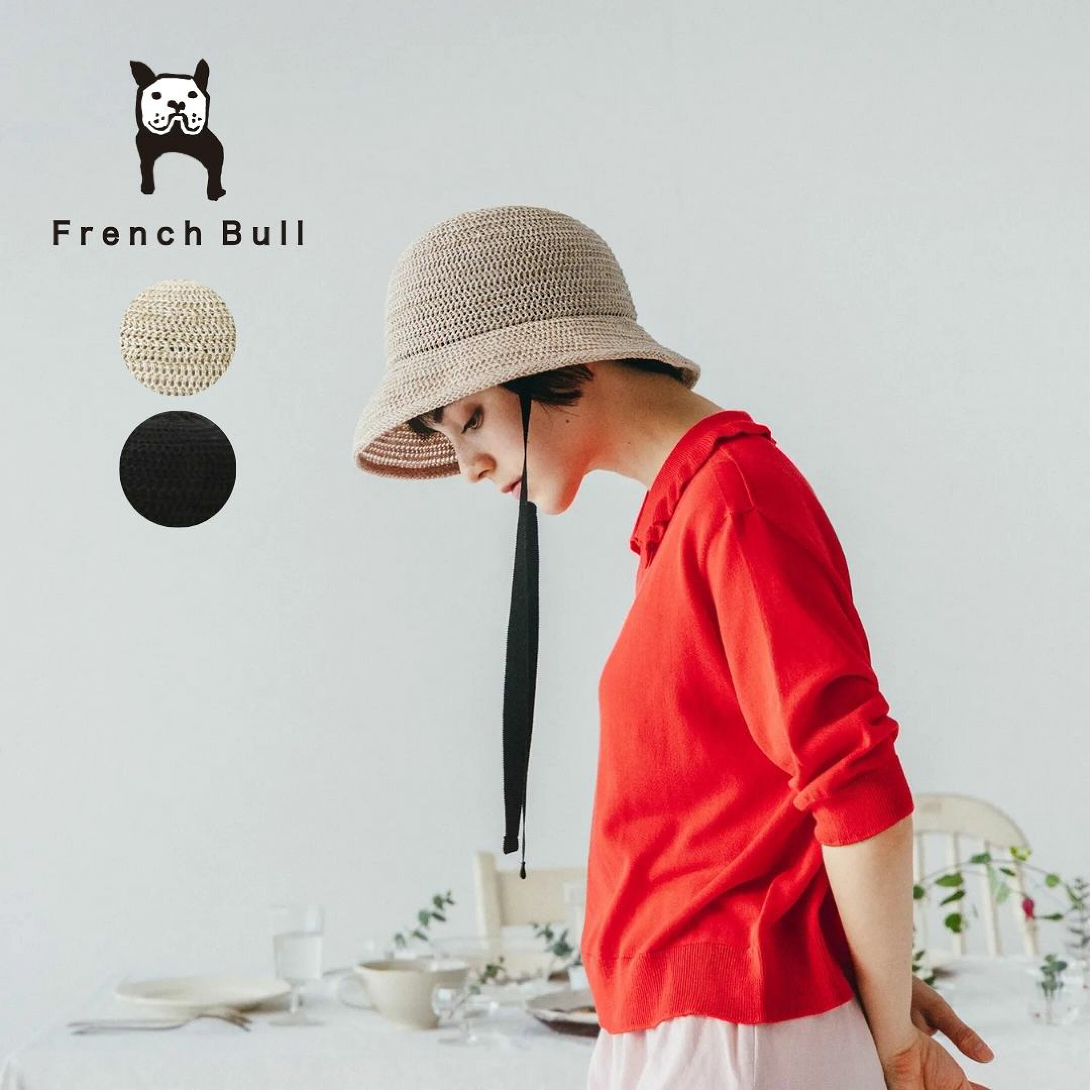 French Bull（フレンチブル）の人気ストローハット（麦わら帽子）のシャロンハットは、アレンジ力抜群のサイドリボン付きでほんのり甘さをプラスしたアイテム。ラフに垂らしてもあご下で結んでも可愛い。夏の誕生日プレゼントに。カラーは黒とベージュ。