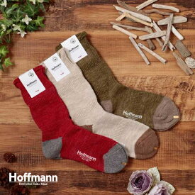 ホフマン Hoffmann ソックス 靴下 レディース オーガニックコットン シンプル ブランド 日本製 ギフト 22.5-24.5 グレー ベージュ レッド オリーブ インクブルー Ho910 9003-22