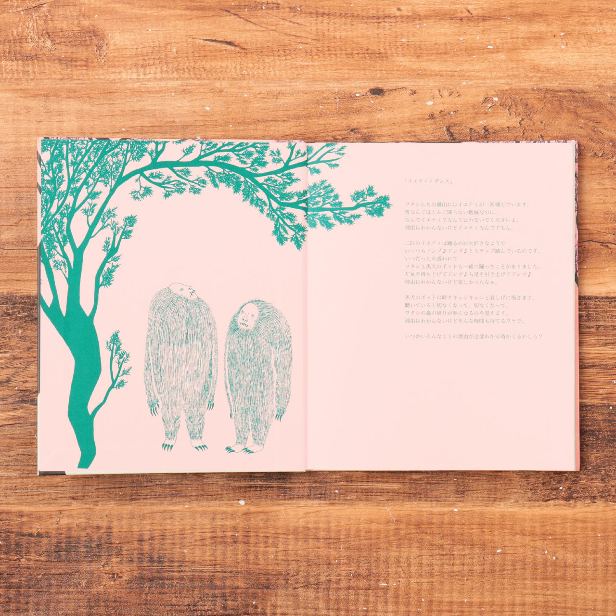 森田MiWデザインのステーショナリーは、日常使いのノートや文具に特別な物語と鮮やかな色彩をプラスします。学生から社会人まで年齢を問わず使えます。各ノートの表紙にはイラストにまつわる物語が記されており、使うたびに愛着が深まる、想いの詰まったアイテムです。