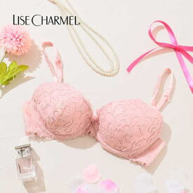 50%OFF セール リズシャルメル LISE CHARMEL ブラジャー モールドカップブラ アカンサスの芸術 ACANTHE ARTY レディース 下着 インポート 高級 ランジェリー セクシー レース リボン 刺繍 ピンク 85D 90D Lc368 ACG8507D