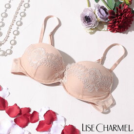 10%OFF セール リズシャルメル LISE CHARMEL ブラジャー モールドカップブラ ECRIN GLAMOUR エクラングラマー レディース 下着 インポート 高級 ランジェリー ギフト セクシー レース 花 刺繍 ベージュ 85D 90D ACG8535D Lc414