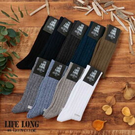 楽天市場 ワークブーツ メンズ 靴下 レッグウェア メンズ インナー 下着 ナイトウェアの通販