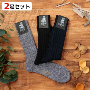 ブーツ 靴下 メンズの人気商品 通販 価格比較 価格 Com ブーツ 靴下 メンズの人気商品 通販 価格比較 価格 Com