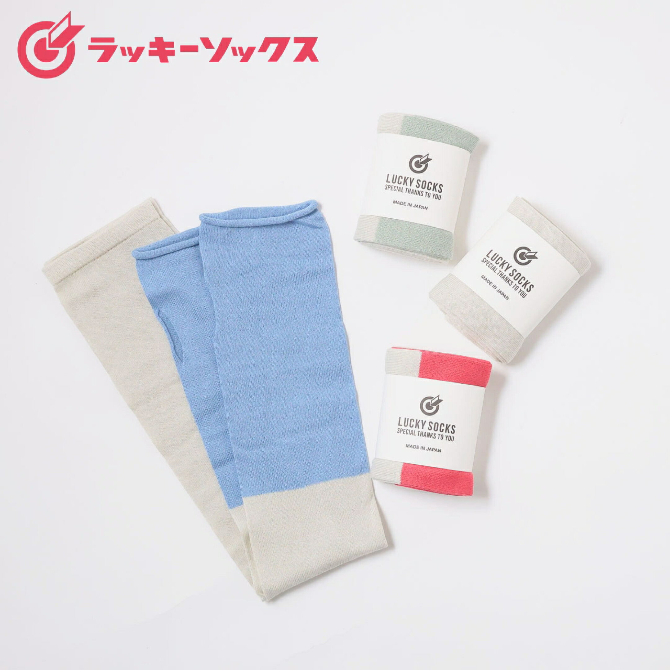 40代・50代のお母さんに贈りたい、ラッキーソックスのサプライズ感満載アームカバー。パッケージ裏にくじがついており、当たりが出たらもう1点もらえる嬉しいおまけつきです。綿100％でさらっと柔らかい肌触りで暑い夏の日も快適に着け外しできます。