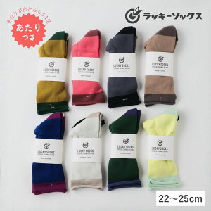 �o�C�J���[ �C�� ���� ���f�B�[�X ������� �� 100 �m�[�S��2�g�[���p�C���\�b�N�X ���{�� ���Y �ʔN �I�[���V�[�Y�� �R�� �h�L �M�t�g �v���[���g 22-25cm ���b�L�[�\�b�N�X LUCKY SOCKS LS-2512 / LS-2