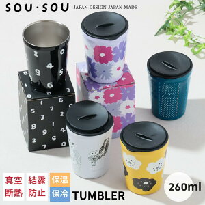 ^u[ Wt W^u[ ڂȂ ۗ ۉ 킢  ^ R[q[ XeX ^ fM d 2d  v[g Y fB[X 260ml XeX