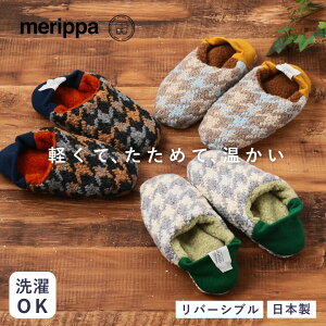 merippa bp [V[Y fB[X  ~  Y g 􂦂  ƕt 傫TCY h Xbp Ƃ j  v[g Mtg 璹iq 