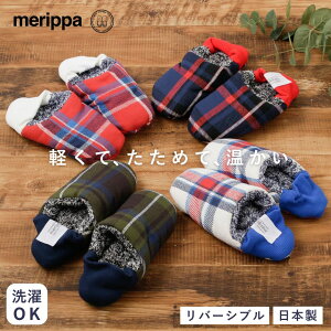 merippa bp [V[Y Xbp o[Vu `FbN pC { 􂦂 ƕt Eɂ ӂӂ 킢  Mtg v[g bh lCr[ zCg J