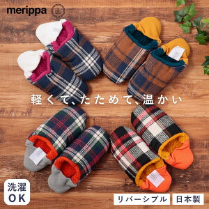 merippa bp [V[Y Xbp fB[X Y o[Vu `FbN H~ h { 􂦂 ƕt Eɂ ӂӂ 킢  Mtg v[g lCr