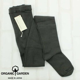 オーガニックガーデン ORGANIC GARDEN レディース リブタイツ 国産 日本製 オーガニックコットン プレゼント ギフト ブラック Or057 0704-73