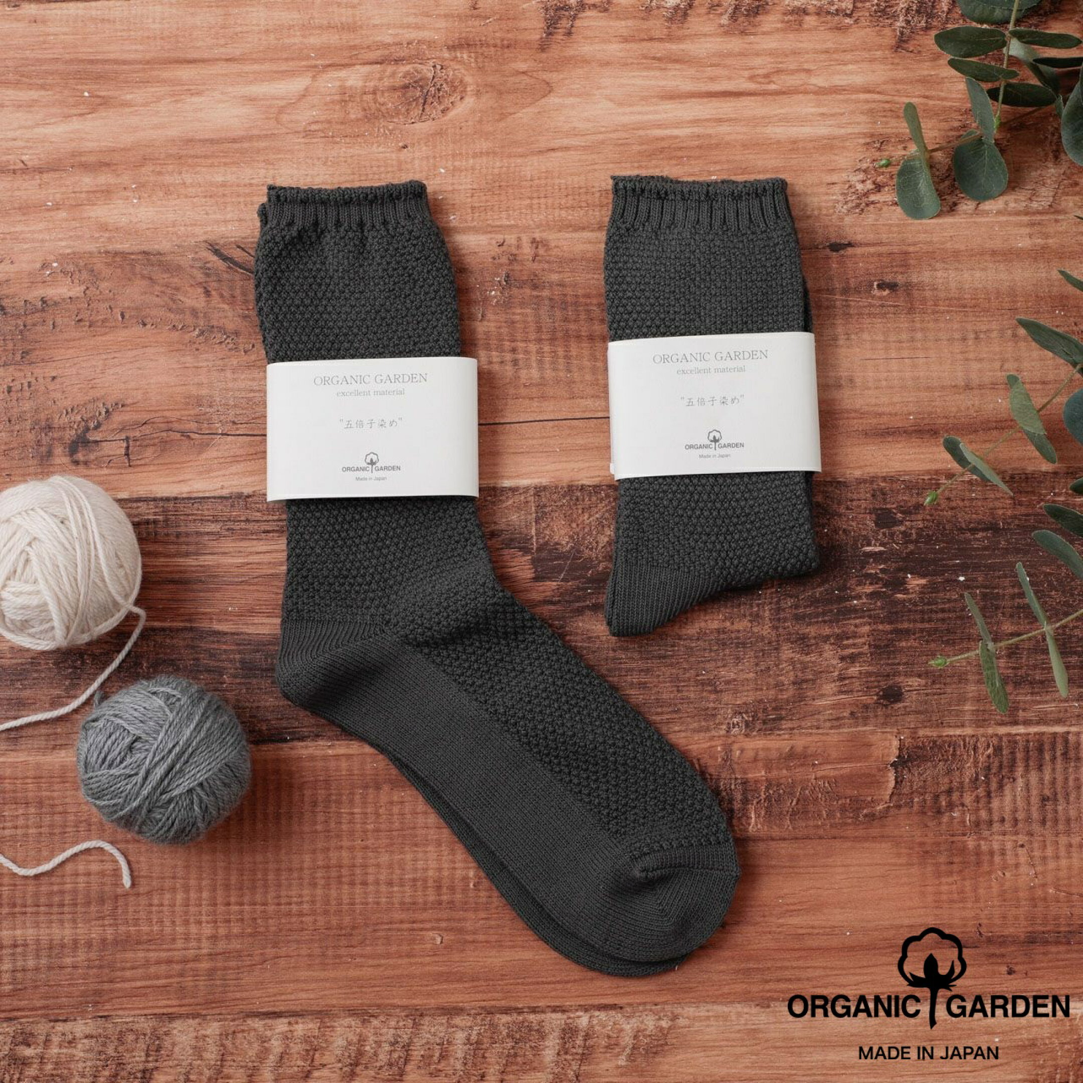 通気性の良い編地のシンプルソックス。 生地に凹凸があり通気性に優れている鹿の子編みのソックスです。肌にやさしく、伸びも良い快適な履き心地をお楽しみ下さい。 男女ペアの靴下は結婚式やちょっとしたお祝いのギフトにもぴったりです。