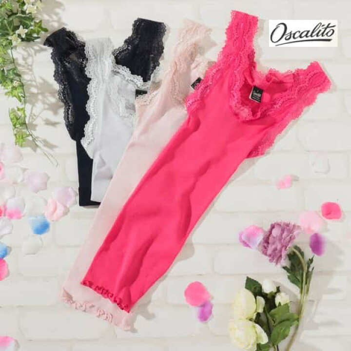 楽天市場 国内正規品 ポイント10倍 オスカリート Oscalito タンクトップ タンク レディース インナー アイテム 最上級 コットン 100 綿100 高級 インポート ランジェリー 敏感肌 優しい 肌触り 長持ち 汗 吸収 夏用 イタリア プレゼント ライトグレー S M L