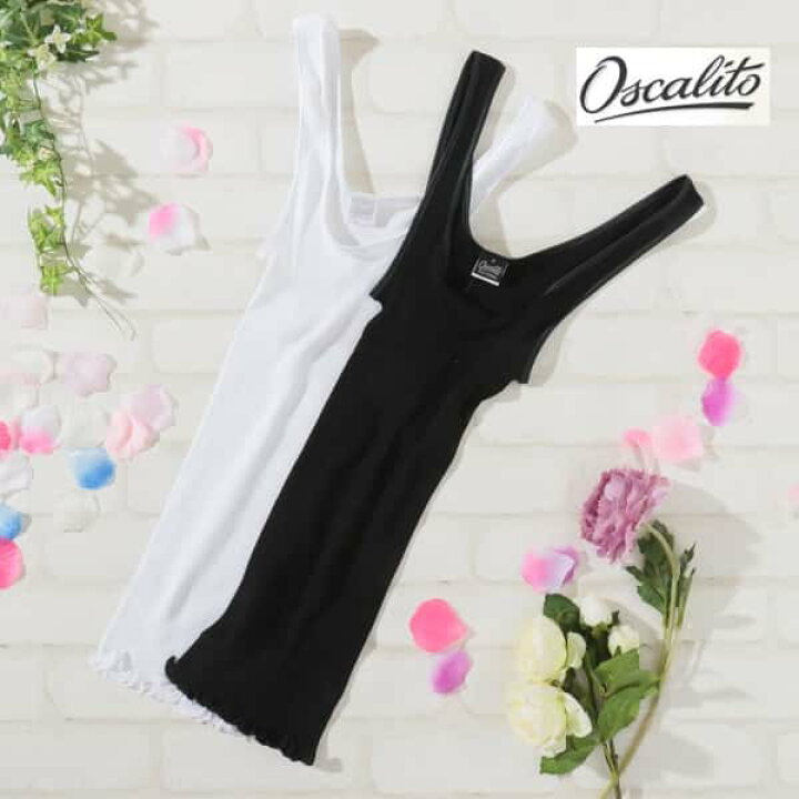 楽天市場 国内正規品 ポイント10倍 オスカリート Oscalito タンクトップ タンク レディース インナー アイテム 最上級 コットン 100 綿100 高級 インポート ランジェリー 敏感肌 優しい 肌触り 長持ち 汗 吸収 夏用 イタリア プレゼント 黒 ブラック S M L