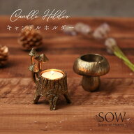 キャンドルホルダー アンティーク キャンドルスタンド アンティーク調 SOW 雑貨 インテリア ディスプレイ…