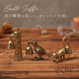 LhXibt@[ SOW PEWTER CANDLE SNUFFER Lh Xibt@[ Ώ 낤 E\N [\N  AeB[N G CeA  S[h Mtg v[g DRDF3
