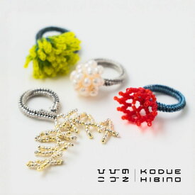 ひびのこづえ KODUE HIBINO ビーズアクセサリー PLANTSリング ビーズ 指輪 リング レディース ブランド おしゃれ フリーサイズ お花 ガラスビーズ 中国製 かわいい 女性 ギフト プレゼント シルバー グリーン ホワイト レッド KA31 Sr011