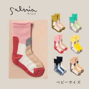 TrA salvia ӂ肭 XJWirA C xr[ Jt LbY ̎q j̎q 킢  { \bNX  I[V[Y 9-11cm u[ sN CG[ ubN u