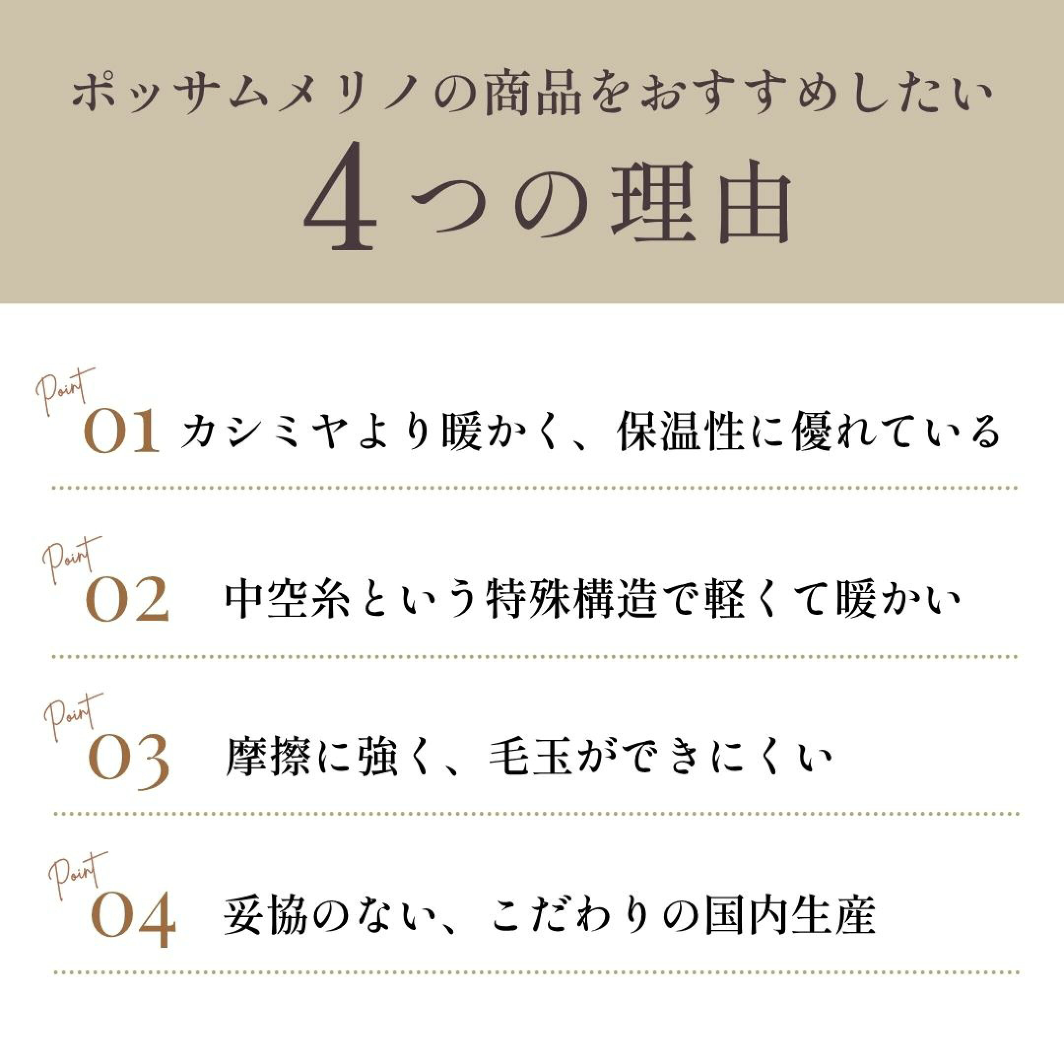 カシミヤよりも暖かい「ポッサムメリノ」の手袋。高い保温性と蒸れにくさを兼ね備えた素材で、冬の寒さからしっかり手元を守ってくれます。風合いの良さとシンプルなデザインで、どんなスタイルにも馴染むのが魅力。大切な人への冬のプレゼントにもぴったりのアイテムです。