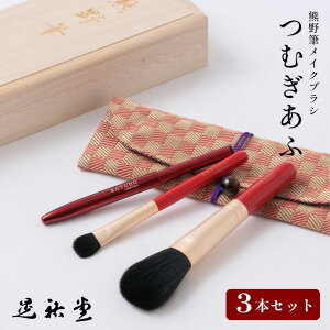 �y��̓��z�F��M �W�S�� KOYUDO �ނ����� 3�{�Z�b�g �`�[�N�u���V ���b�v�u���V �A�C�V���h�E�u���V ���{�� �R�r�� ���ϕM �Z�b�g ���C�N�u���V�Z�b�g �􉏃|�[�` �˔� ���蕨 ���j�� ����