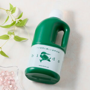 バード 自然洗剤 Birds ボトル 洗剤 万能洗剤 1000ml エコ 天然 自然素材 中性 自然に優しい 低コスト 丸洗い 洗濯 台所 住居 衣食住 プレゼント ギフト Zk086