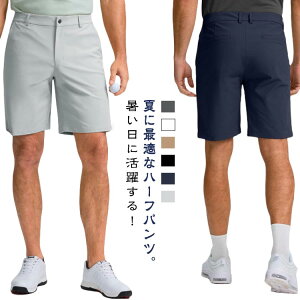 送料無料 ゴルフパンツ ショートパンツ 5分丈 膝丈 メンズ ゴルフウェア 夏 ハーフパンツ ショートパンツ 大きいサイズ ストレッチ 伸縮 速乾 吸水 通気 軽量 ドライ 涼しい 接触冷感 半ズボ