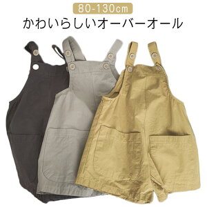 n[t pc oYj ̎q q LbY j̎q TXy_[ xr[ Ԃ I[o[I[  Tybg ؍ u LbY  90cm 80cm 100cm 110cm 120cm 130cm xr[ t  H 