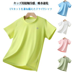 UVJbg X|[ceB[Vc  q j̎q  ̎q  hCTVc  TVc LbY eBVc X|[ctVc ڐG⊴ qǂ ėp ̑ LbY Ci[  K 