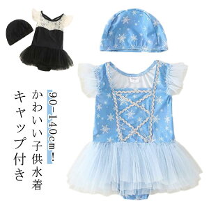 q  ̎q vZX Ȃ肫 s[X xr[ LbY ̎q q Xq Lbvt 킢 ̎q ㉺Zbg LbY  ̎q  ct/q/w