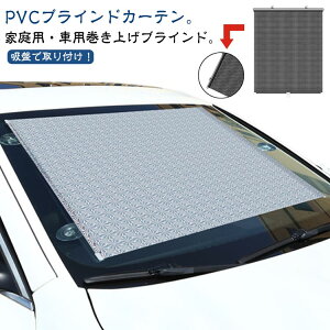 ԗpTVF[h  TChVF[h [ J[e 2_Zbg PVC uCh uChJ[e fM Ռ ՔM ܂ uPbg [J[e Hsv zՌŒ Lb